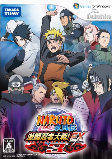 Naruto: Shippuuden - Gekitou Ninja Taisen EX3