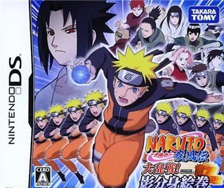 Naruto Shippuden: Dairansen