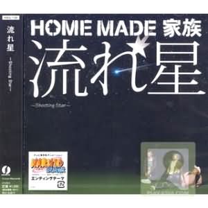 01 - Home Made Kazoku - Nagareboshi Shooting Star