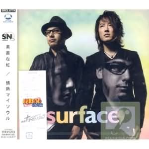 05 - Surface - Sunao Na Niji