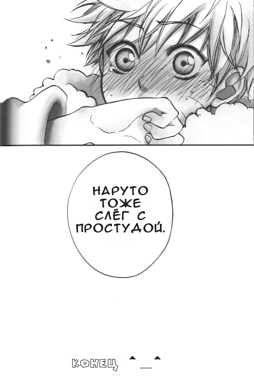 Лихорадка - страница 11