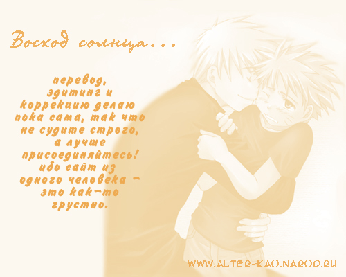 Лихорадка - страница 12
