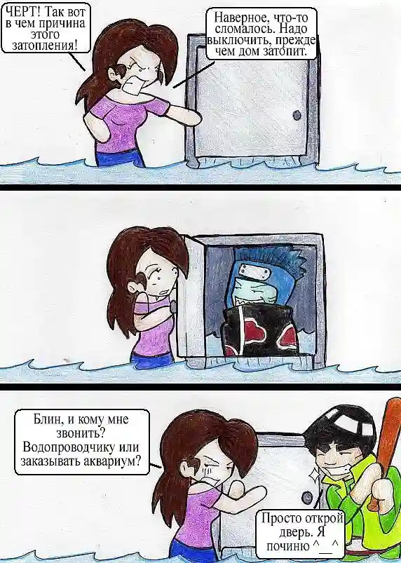 Мини-додзи от AceroTiburon (часть 3) - страница 7