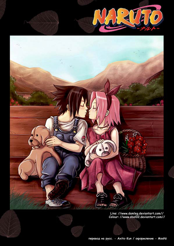 Школа Конохи (Глава 5)