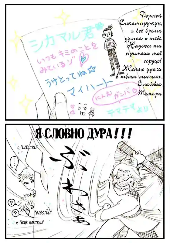 Шоколад - страница 4