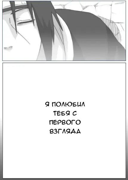 Преступление / This Crime - страница 2