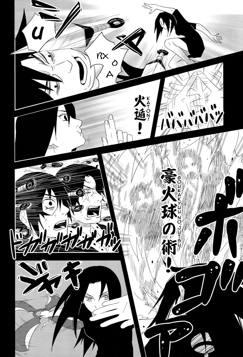 Aijou no Kioku / Воспоминания о Чувствах - страница 17