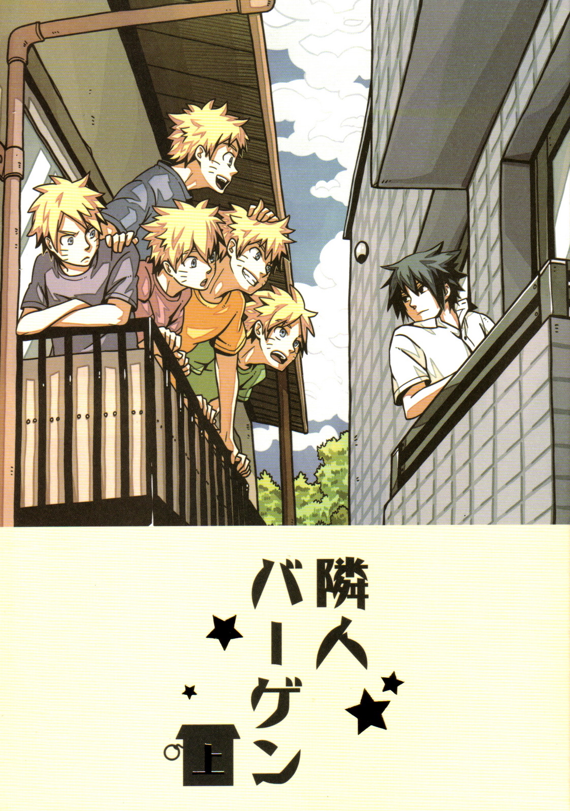 Железная дорога Ринкай / Ringin Bargain