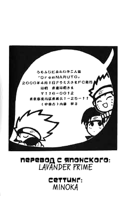Этого не было, потому что этого не могло быть никогда - страница 6