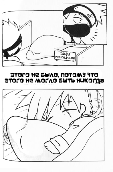 Этого не было, потому что этого не могло быть никогда - страница 1