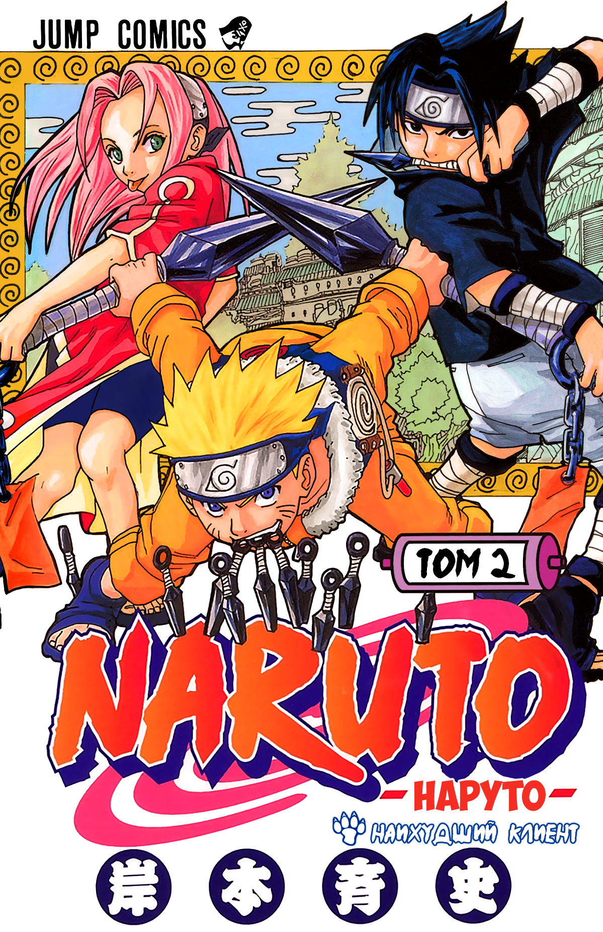 008 - Вот поэтому вы и не сдали!