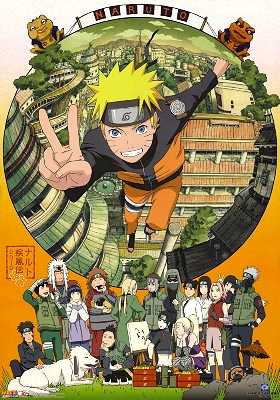 Naruto Shippuuden (B) 2010 Calendar