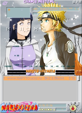 NaruHina 5