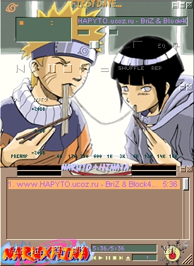 NaruHina 7