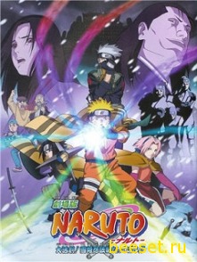 Naruto 2 (China)